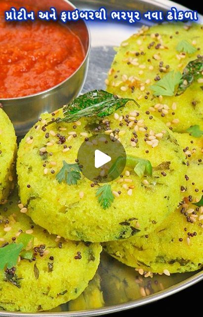 Healthy Indian Snacks, Dhal Recipe, Gujarati Snacks, Dhokla Recipe, School Lunch Recipes, Gf Breakfast, Gujarati Recipes, Healthy Recipies, Indian Snacks