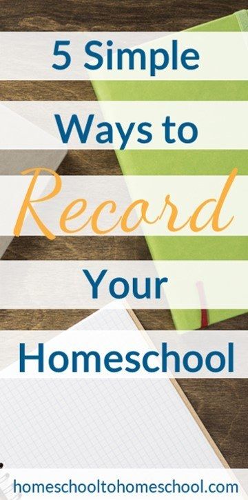 Learn 5 simple ways to do homeschool record keeping. It can be easy to do some form of homeschool records ever day — even if you feel overwhelmed. | keeping homeschool records | recording homeschool | how to organize homeschool records | homeschooling for early years | Second Grade Homeschool, Homeschool Record Keeping, Homeschool Portfolio, Free Homeschool Resources, Homeschool Routine, How To Start Homeschooling, Record Keeping, Ways To Organize, Homeschool Schedule