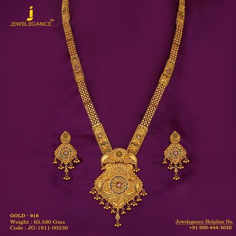 Kalkatti Gold Necklace, Neklesh Jewellery Gold, Neklesh Gold Jewelry Simple, Long Chain Designs Gold, Long Haram, Bridal Jewelry Necklace, Gold Jewelry Outfits, Gold Necklace Indian, Gold Jewelry Simple Necklace