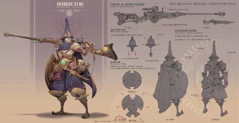 ArtStation - Heart of sand, shaofu Liu Character Style Guide, Punk People, Concept Artist Portfolio, Desert Punk, Concept Art Books, Book Illustration Layout, Samurai Artwork, Cyberpunk Character, Concept Art Character