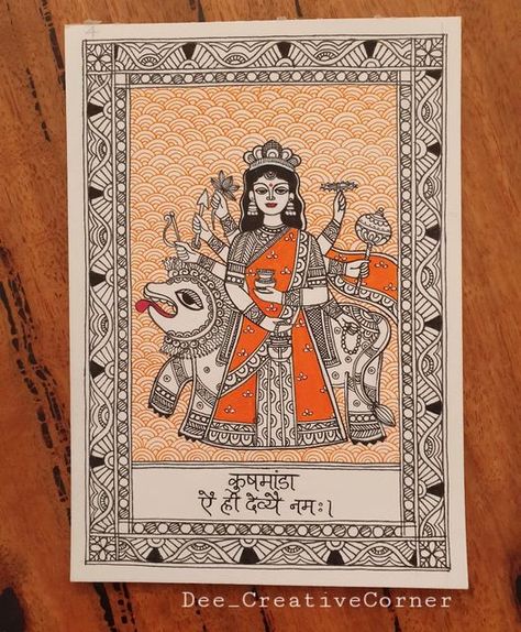 Navratri Devi Painting, Nav Durga Madhubani Painting, Nav Durga Drawing, Nav Durga Painting, Navaratri Drawings, Madhubani Embroidery, Goddess Kushmanda, Nava Durga, Madhubani Designs