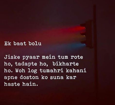 Breakup Messages For Him, Breakup Messages, Deep Shayari, Breakup Shayari, Hindi Lines, Ego Quotes, Mood Off Quotes, Dear Diary Quotes, Humanity Quotes