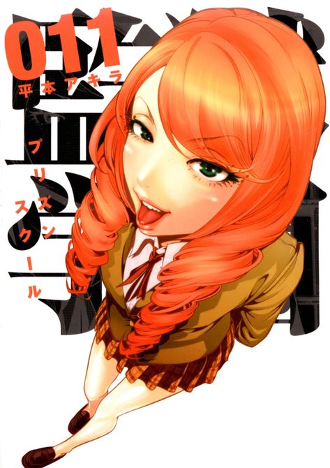 Prison School, An Anime, Red Hair, Magazine, Green, Red, Anime, Hair