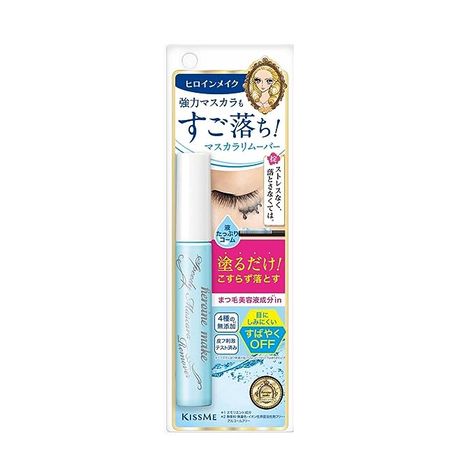 Amazon.com : HEROINE MAKE by KISSME Speedy Mascara Remover & Eye Makeup Remover from Japan 0.22 Fl Oz : Beauty & Personal Care Mascara Remover, Waterproof Mascara Remover, Camellia Oil, Pink Bottle, Blue Bottle, Rose Oil, Eye Makeup Remover, Waterproof Mascara, Rosehip Oil