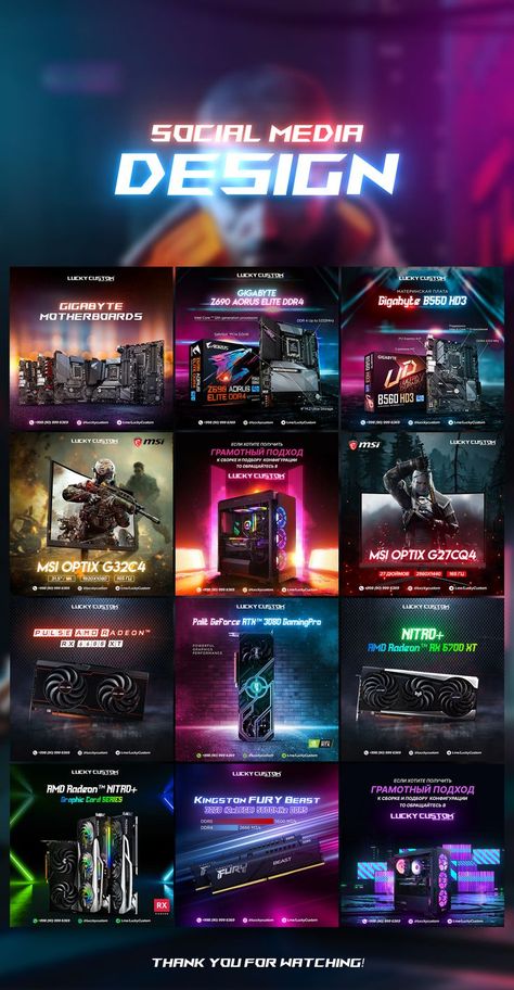 Social media banners for a store that assembles gaming PCs #PC #GAMING #Computer #Neon Pc Gaming Computer, Gfx Design, Creative Banners, Banner Web, Social Media Branding Design, Photoshop Design Ideas, Social Design, Social Media Advertising Design, Graphic Design Ads