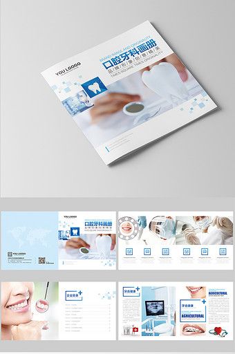 Dental Catalog Design, Dental Brochure, Brochures Design, Medical Brochure, Catalog Design, Price Book, Brochure Design, Graphic Design Templates, Brochure Template