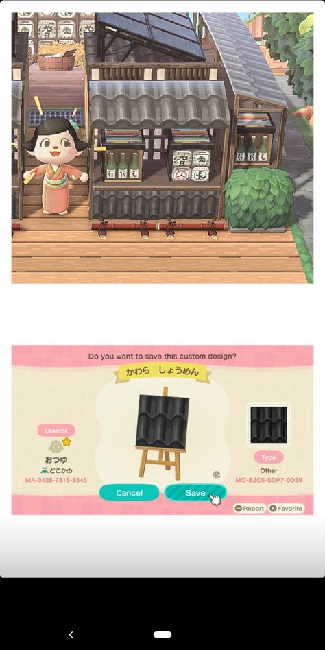 Acnh Japanese Floor Code, Acnh Japanese Codes Stall, Acnh Japanese Stall Design, Acnh Japanese Simple Panel Codes, Acnh Stall Custom Design Japanese, Japanese Animal Crossing Island Codes, Japanese Acnh Design, Acnh Japanese Sign, Animal Crossing Codes Japanese