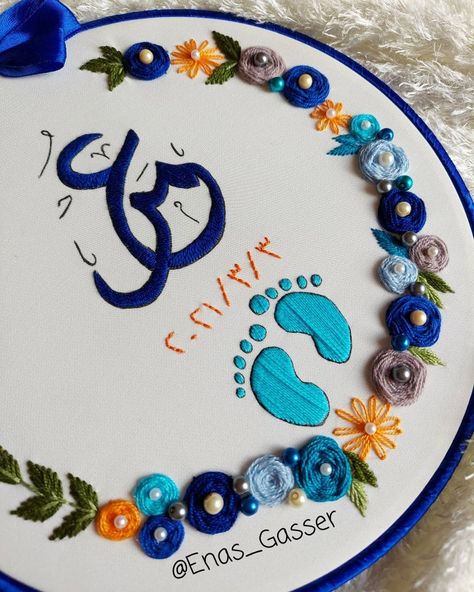 #embroiderylove #embroiderydesign #embroideryartist #embroidered #embroideryhoop #embroidery #baby Baby Boy Embroidery Hoop, Baby Boy Embroidery, Diy Glass Bottle Crafts, Baby Embroidery, Glass Bottle Crafts, Handmade Books, Art And Craft, Album Bts, Embroidery And Stitching