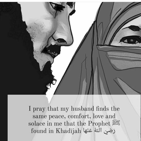 Hadith On Marriage, Husband And Wife Relationship Quotes, Halal Love Is More Beautiful, Couples In Islam, Muslim Couples Quotes, Husband Wife Islamic Quotes, Dua For My Husband, Dua For Love Relationships, Islamic Relationship Quotes