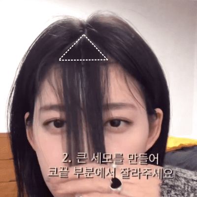 Create Large Triangle Section Bangs Sectioning, Triangle Bangs, Bangs At Home, Korean Bangs Hairstyle, Big Hair Rollers, Korean Bangs, Triangle Hair, Point Cut, How To Cut Bangs