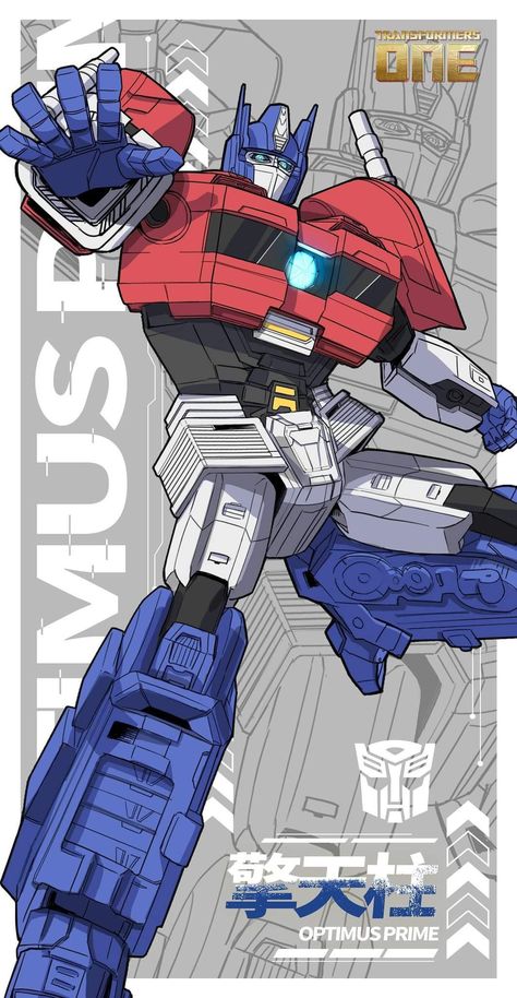 Transformers Phone Wallpaper, Decepticon Art, Optimus Prime Artwork, Godzilla Video, Transformers Illustration, Transformers Prime Bumblebee, Transformers Poster, Transformers Wallpaper, Optimus Prime Art