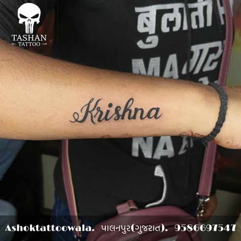 TashanTattoo
AshokTattooWala
S.20. Tirupati plaza
Opp. New bus stand
Near gd modi collage
Palanpur (gujrat)
9586697547
9687533310 Krishna Name Tattoo, Krishna Name, Krishna Names, Krishna Tattoo, Name Tattoo, Pattern Tattoo, Krishna, Tattoo Quotes, Tattoos