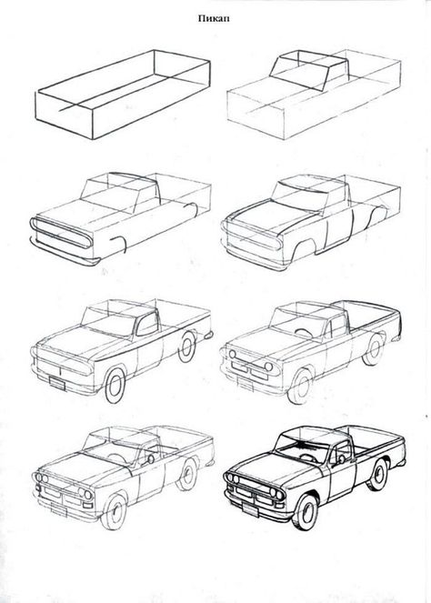 Perspective Drawing Architecture, Perspective Drawing Lessons, Interior Architecture Drawing, Perspective Art, Architecture Drawing Art, Basic Drawing, 캐릭터 드로잉, Drawing Lessons, Book Art Drawings