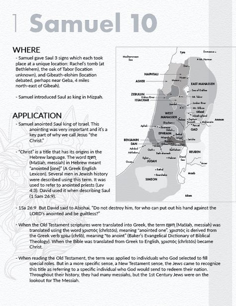 Samuel Bible, Sewing Artwork, Bible Summary, Reading Bible, Bible Books, Study Books, Bible Study Books, Book Outline, Chapter Summary