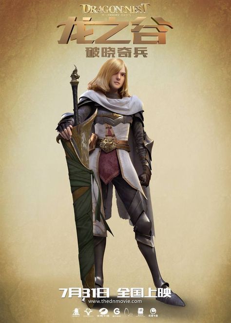 Dragon Nest Warriors Dawn, Elven Fashion, Dragon Nest Warrior, Dragon Nest, Caligraphy Art, Mythical Creatures Art, Dragon Ball Artwork, Character Design Animation, Arte Animal