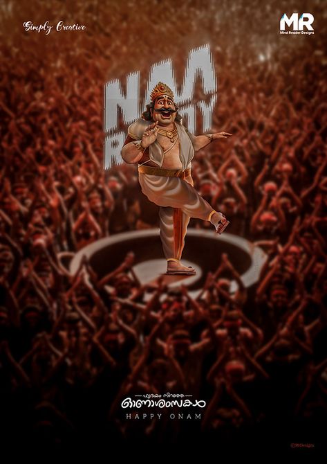 Onam 2022 on Behance Maveli Onam Poster Background, Onam Poster Ideas, Onam Background Design, Onam Festival Poster, Onam Creative Ads, Happy Onam Creative, Happy Onam Poster, Mahabali Onam, Onam Background