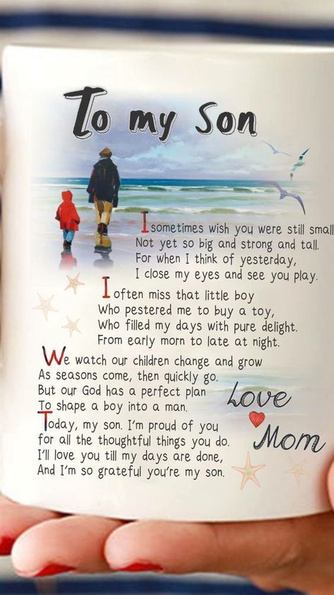 Words To My Son, Mother Son Quotes, Son Quotes From Mom, My Children Quotes, Mommy Quotes, Son Quotes, I Love My Son, To My Son, בר מצווה