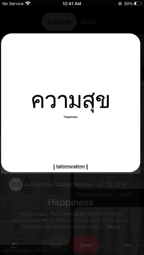 Small Thailand Tattoo Ideas, Thailand Inspired Tattoos, Thai Words Tattoo, Thai Writing Tattoo, Thailand Tattoo Ideas, Ella Core, Thai Words, Thailand Tattoo, Bestie Tattoo