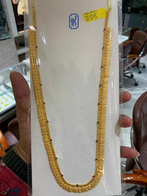 Kasulu Peru Designs, Light Weight Kasulaperu Designs, Haaram Designs, Kasu Mala, Elegant Gold Necklace, Indian Gold Necklace Designs, Simple Necklace Designs, Long Haram, Mala Jewelry