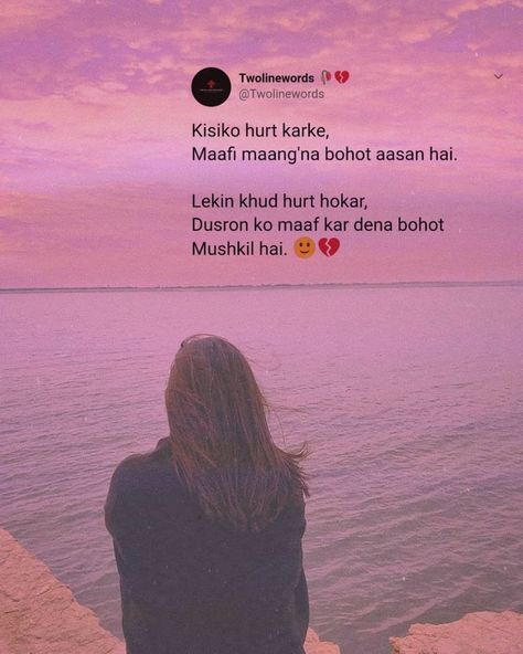 Ignore Shayari In Hindi, Ignore Shayri, Broken Quetos Hindi, Ignored Quotes, Poisoned Thoughts, Adam Gallagher, Feeling Loved Quotes, Attitude Poetry, Mood Off Quotes