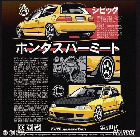 Honda Civic Poster, Jdm Logo, Cool Car Stickers, Hot Wheels Garage, Civic Eg, T Shirt Logo Design, Best Jdm Cars, Custom Garages, Car Vector