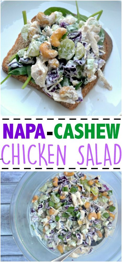 Napa Cashew Chicken Salad – Make the Best of Everything Cashew Chicken Salad Recipe, Cashew Chicken Paleo, Best Cashew Chicken Recipe, Chicken Salad With Grapes And Cashews, Chicken With Cashews, Cashew Chicken Salad, Chicken Salad Ingredients, Chicken Salad With Grapes, Quick Easy Vegan