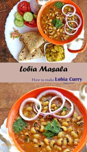 Lobia Masala | Lobia Curry recipe - whats cooking mom Dinner Recipes Vegetarian Indian, Vegetable Curries, Vegetarian Side Dish, Dal Recipes, Desi Khana, Maharashtrian Recipes, Whats Cooking, Veg Curry, Vegetarian Sides