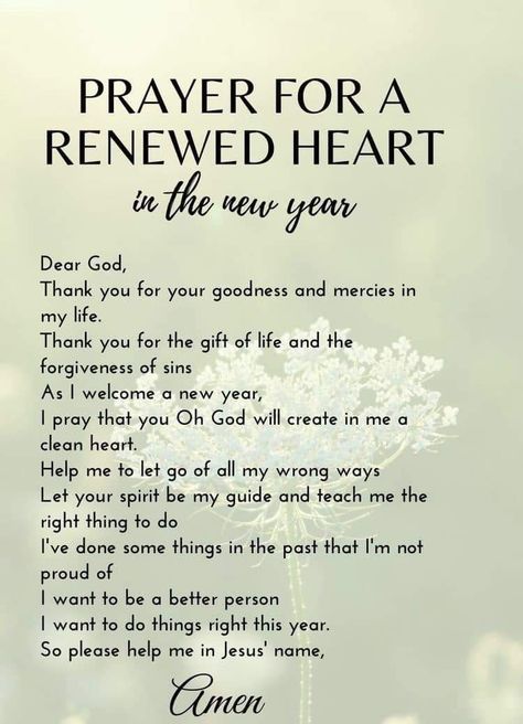 Prayer For The New Year Families, New Years Prayer 2023, Prayers For A New Year, Prayers For New Year, New Year Prayers Spiritual, Prayer For New Year, New Year Prayer Quote, New Year Prayers, Prayer For The New Year