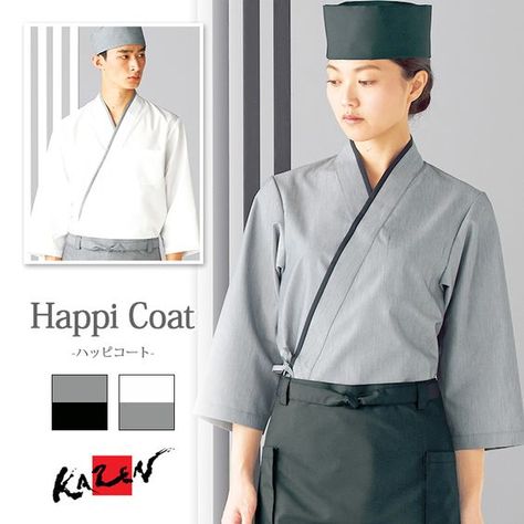 Waiters Uniform, Waiter Uniform Design, Chef Dress, Chef Uniforms, Waiter Uniform, Professional Uniforms, Japanese Uniform, Chef Jackets, Chef Uniform