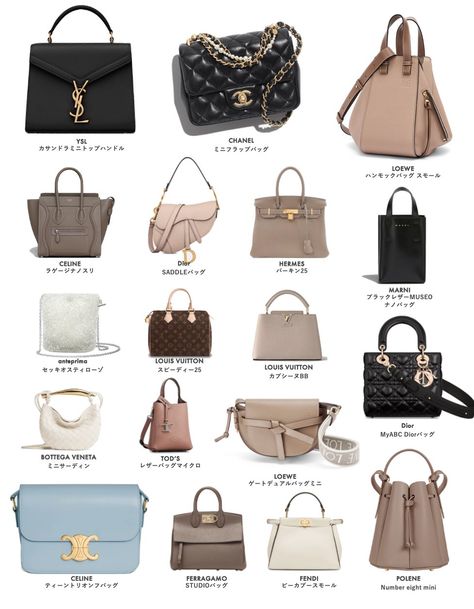 Staple Designer Bags, Popular Purses 2024, Trendy Bags 2024, Must Have Bags For Women, Old Money Bags, Classic Designer Handbags, Classy Bags, Luxury Bag Brands, Popular Purses