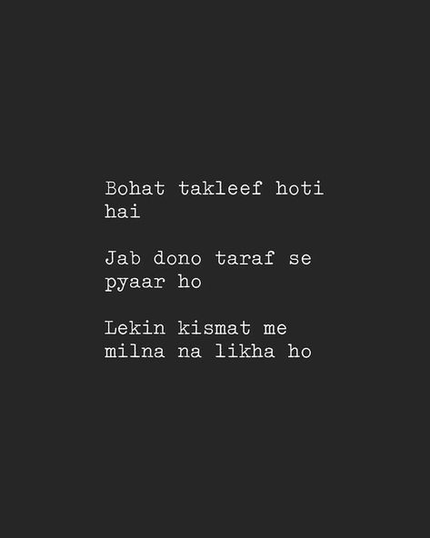 Shayri Quotes, Sajjal Ali, Shyari Quotes, First Love Quotes, Happy Birthday Quotes For Friends, Sweet Love Quotes, True Feelings Quotes, Life Quotes Pictures, Simple Love Quotes