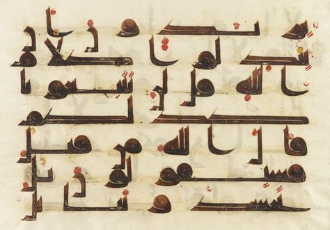 History – The Kufic Script | Stars in Symmetry Islamic Manuscripts, Kufi Calligraphy, Kufic Script, Abbasid Caliphate, Kufic Calligraphy, Ancient Scripts, Arabic Script, Calligraphy Artist, About History