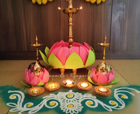 Deep Rangoli : #UpcomingDeepamavshya #DeepRangoli #DivaRangoli #DiyaRangoli #दीपपूजन #Deepamavshay #upcomingevent #rangolicollection #TodaysRangoli #Easyrangoli #anamikasrangavalli Rangoli Well, Balaji Rangoli, Diya Stand, Ganpati Decoration Theme, Puja Decor, Varalakshmi Vratham, Indian Rangoli Designs, Simple Stage Decorations, Corner Decoration