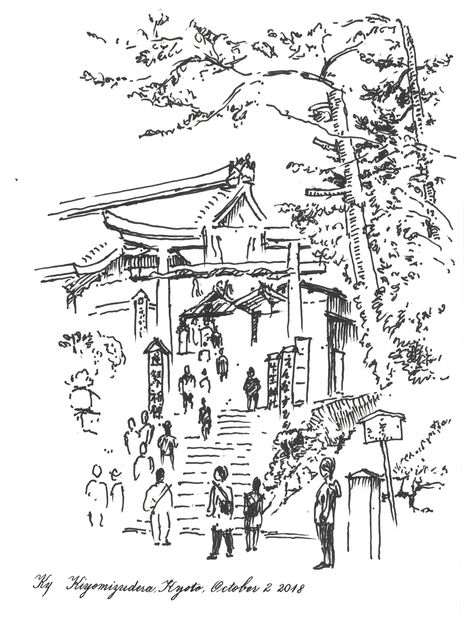 Kiyomizu Dera, Travel Sketches, Ink Pen, Art Ink, Easy Drawings, Kyoto, Pen And Ink, Sketch, Pen