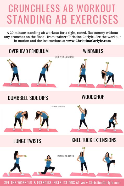 6 of the best Standing Ab Exercises in a complete standing ab workout for flat, toned abs, core strength, and max calorie burn by trainer Christina Carlyle https://www.christinacarlyle.com/standing-ab-exercises/ #fitness #abs #workout Rebound Workout, Standing Up Ab Workout, Workout Kpop, Workout Standing, Standing Ab Workout, Dumbbell Ab Workout, Standing Core Exercises, Christina Carlyle, Workout Easy