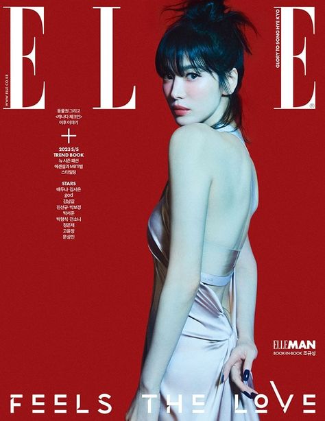 Magazine Cover Ideas, Photo Study, Elle Korea, Hye Kyo, Fashion Magazine Cover, Fashion Cover, Song Hye Kyo, Vogue Covers, Elle Magazine