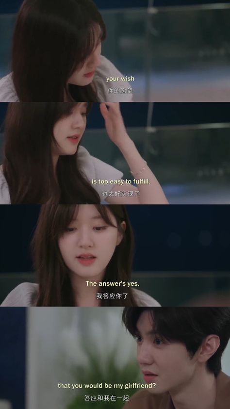 Hidden Love Chinese Drama Quotes, Delusional Thoughts, Hidden Love Quotes, Chinese Lessons, Teen Shows, Emotional Scene, Kdrama Quotes, The Way He Looks, Hidden Love