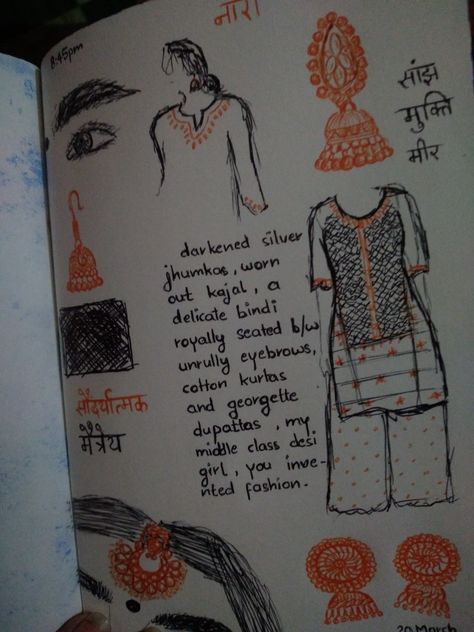 Desi Drawing Sketch, Desi Journal Ideas, Krishna Journal Ideas, Desi Sketch, Desi Drawing, Mini Art Journal, Pencil Drawings For Beginners, Doodle Quotes, Bulletin Journal