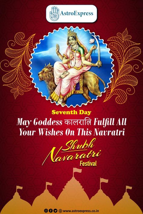 Kaalaratri Mata Image 6th Day Of Navratri, 7th Day Of Navratri, Blessings Always Guruji Wallpaper, Sai Baba Hd Wallpaper, Ram Image, Good Morning Friends Quotes, Good Morning Friends, Happy 4 Of July, Good Morning Images