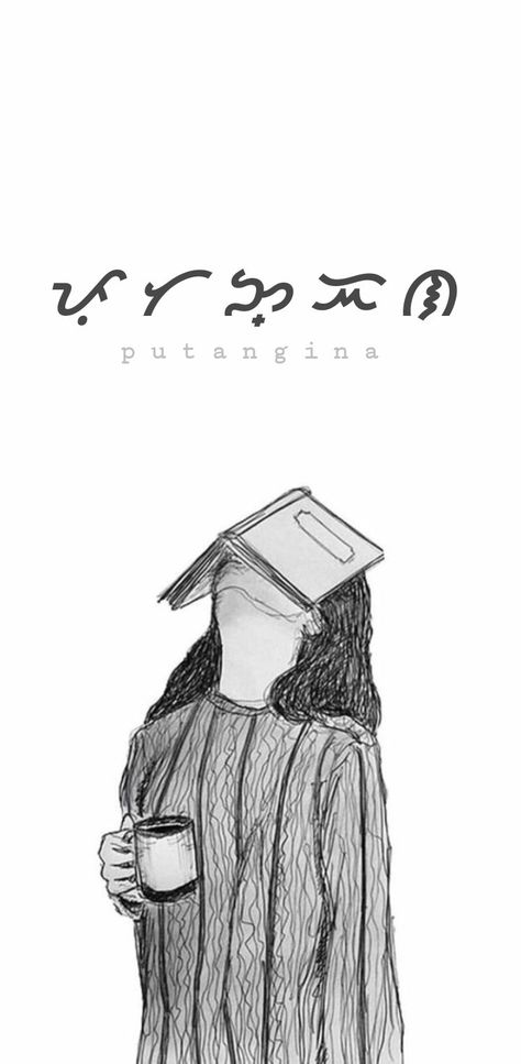 Future Educator Wallpaper, Future Educator Wallpaper Aesthetic, Baybayin Wallpaper, Baybayin Words, Philippine Literature, Baybayin Tattoo, Filipino Aesthetic, Filipino Words, Inspirational Decals