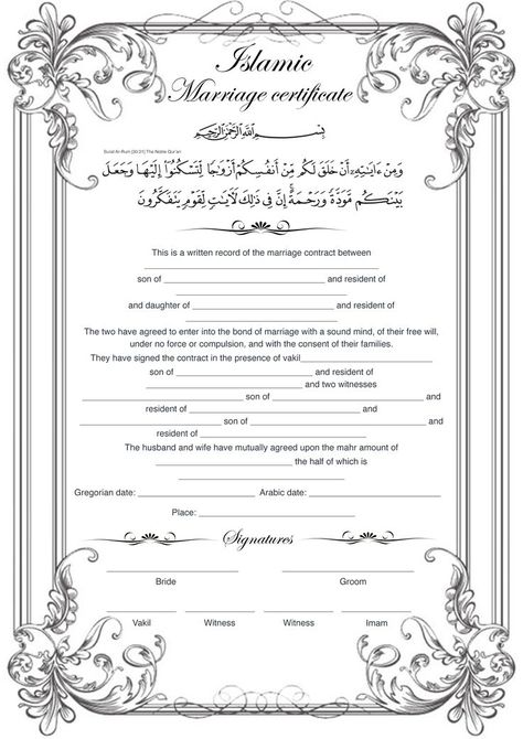 Marriage Contract Myanmar, Islamic Marriage Contract, Nikah Contract Template, Nikkah Contract Template, Nikah Nama Design, Nikah Nama Certificate, Small Nikkah Ideas, Nikah Contract, Islamic Marriage Certificate