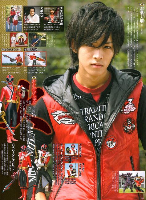 Super Sentai Mook 09 Shinkenger Shinken Red, 90s Manga, Samurai Sentai Shinkenger, Power Rangers Comic, Nozomi Tojo, Poster Images, Go Busters, Power Rangers Samurai, Power Rangers Fan Art