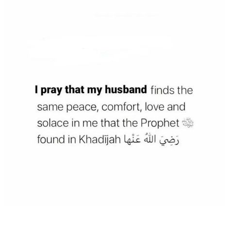 Husband In Islam Quotes, Islam Couple Quotes, Soulmates In Islam, Islamic Quotes For Him, Quotes For Him Islamic, Islamic Romantic Quotes, Love In Islam Quotes, Romance In Islam, Deeni Quotes