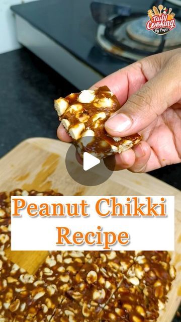 Tasty Cooking By Puja on Instagram: "Crispy Shengdana  l Chikki  Peanut Chikki 😋  #sweetrecipe #sengdanachikki #easyrecipes #helthyrecepie #tastycookingbypuja" Ponchiki Recipe, Chiki Chiki Snack, Chikki Recipe, Chikki Recipe Indian, Yeh Teri Galiyan Shantanu And Puchki, Peanut Chikki Recipe, Peanut Chikki, Shagbark Hickory Nut Recipes, Vegetarian Snacks Recipes