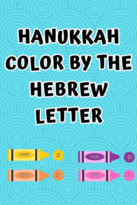 Image displaying the text 'Hanukkah Color by the Hebrew Letter' in bold, large font. Below it, the Hebrew color names are written inside pencil images: צהוב (Tzahov - Yellow), כתום (Ktov - Orange), סגול (Sagol - Purple), ורוד (Varod - Pink), with each color's first letter emphasized to help children identify and associate with the colors. Hanukkah Symbols, Teach Colors, Hanukkah For Kids, How To Celebrate Hanukkah, Learn Hebrew, Hebrew Letters, Engage Kids, Teaching Colors, Letter Worksheets