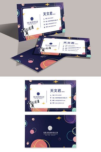 Hand-painted cartoon planet science entertainment center business card#pikbest#templates Cue Card Design, Business Card Psd Free, Cue Card, Cue Cards, Business Card Psd, Drawing Cartoon, Psd Free Download, Graphic Design Templates, Free Graphic Design