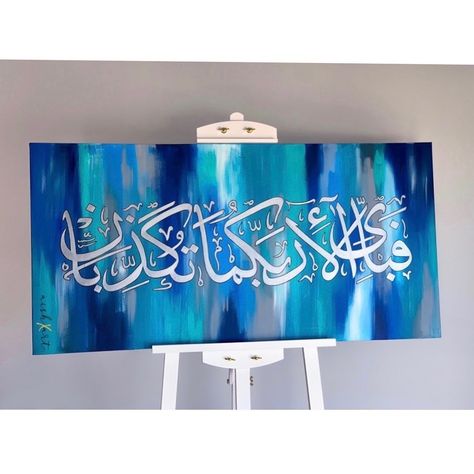 a i s h✖️a r t on Instagram: “⁣Fabi ayyi ala’i rabbikuma tukazziban ~ So which of the favours of your Lord would you deny? #suraharrahman…” Fabi Ayyi Ala I Rabbikuma Tukazziban Arabic Calligraphy, Arabic Canvas Painting, Background For Calligraphy, Islam Calligraphy, Calligraphy Allah, Kufic Calligraphy, Printable Islamic Art, Urdu Calligraphy, Arabic Calligraphy Painting