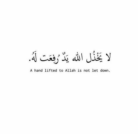 English And Arabic, Arabic English Quotes, Arabic Quote, Ayat Al-quran, Talking Quotes, Allah Quotes, Islamic Teachings, Arabic Love Quotes, Quran Quotes Love