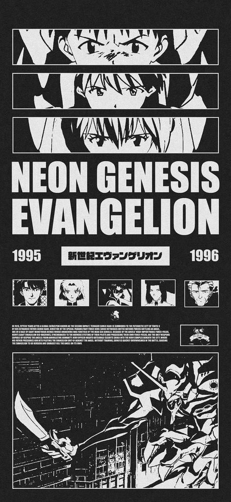 Vintage Anime Posters, Japan Graphic Design, Evangelion Art, Neon Evangelion, Vintage Poster Design, Vintage Anime, Anime Posters, Japon Illustration, Japanese Poster