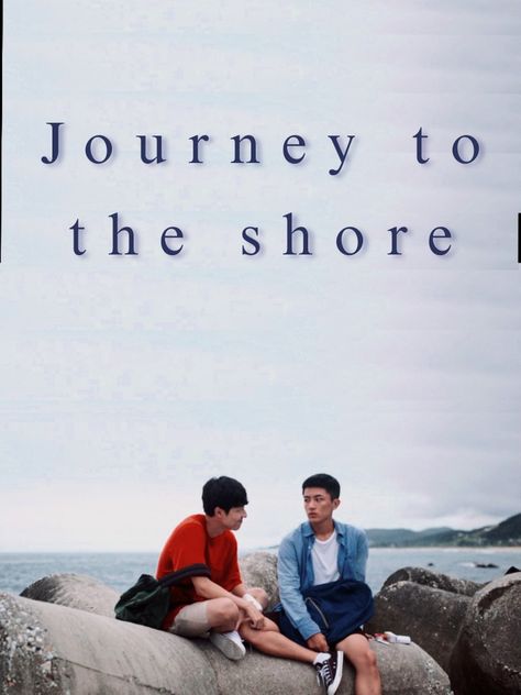 korean short bl Journey To The Shore, Korean Short, Korean Shorts, Film Poster, Movie List, Series Movies, Film, Wall Art, Wall